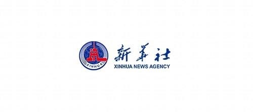 新华社