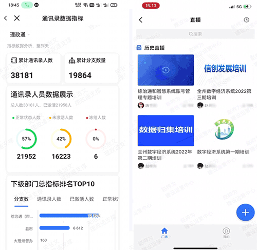 理政通.png 理政通.png